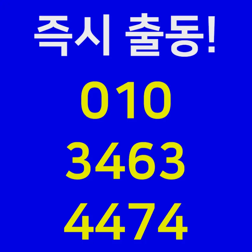 싱크대막힘